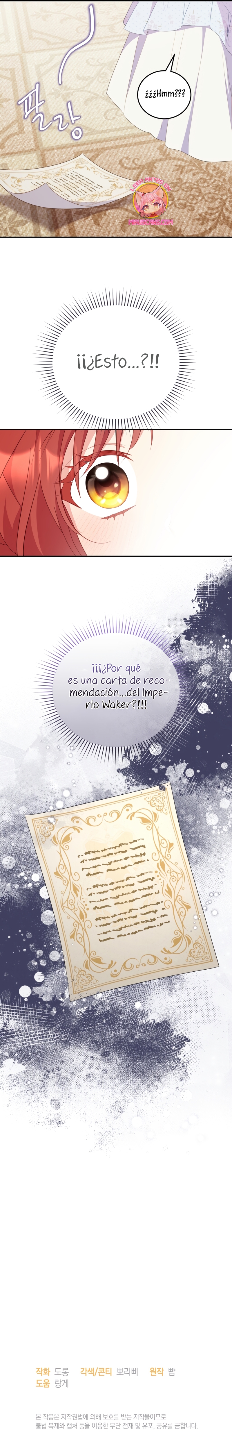 La villana capturó al Gran Duque Capítulo 37 - Página 23