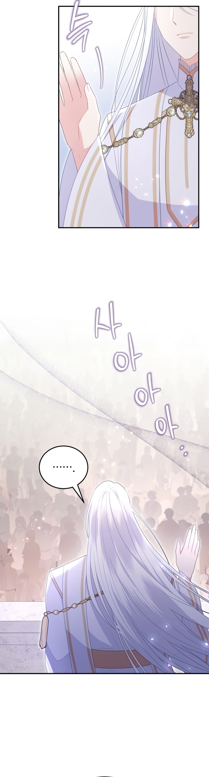 La villana capturó al Gran Duque Capítulo 38 - Página 22