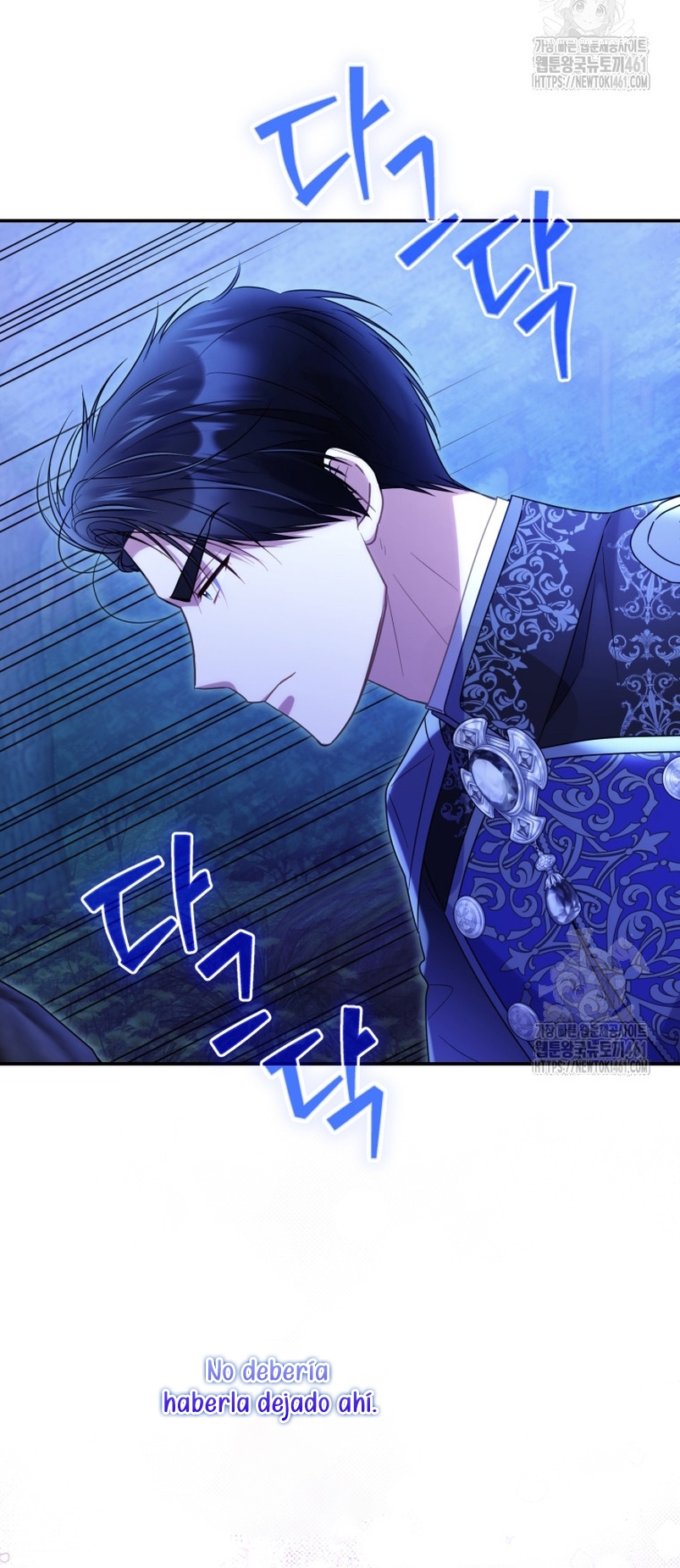 La villana capturó al Gran Duque Capítulo 43 - Página 23