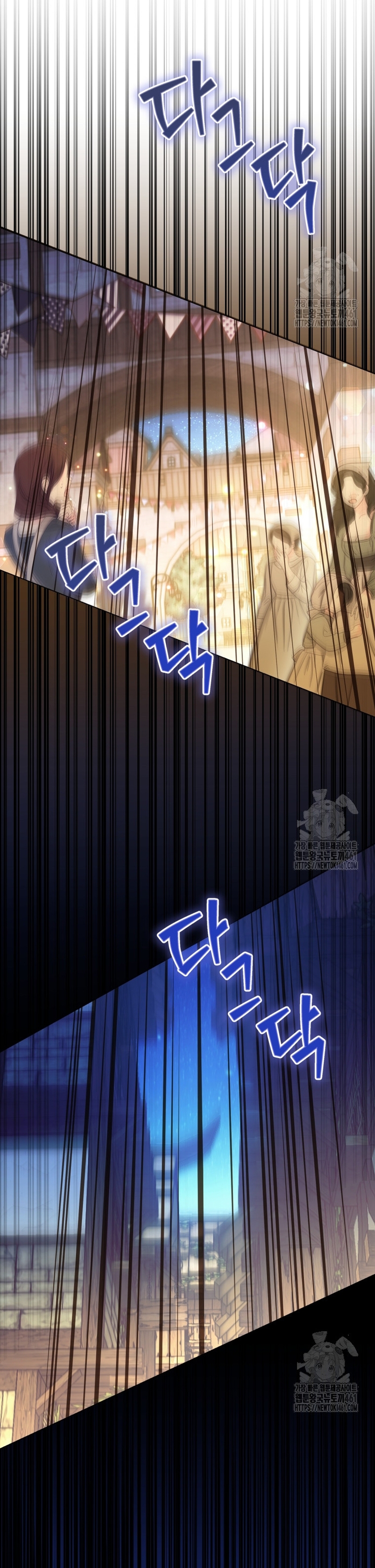 La villana capturó al Gran Duque Capítulo 43 - Página 26