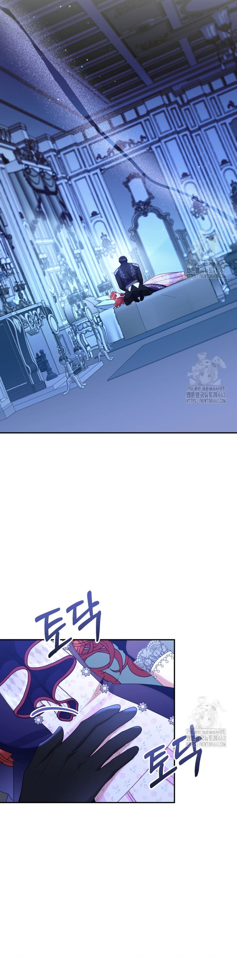 La villana capturó al Gran Duque Capítulo 44 - Página 13