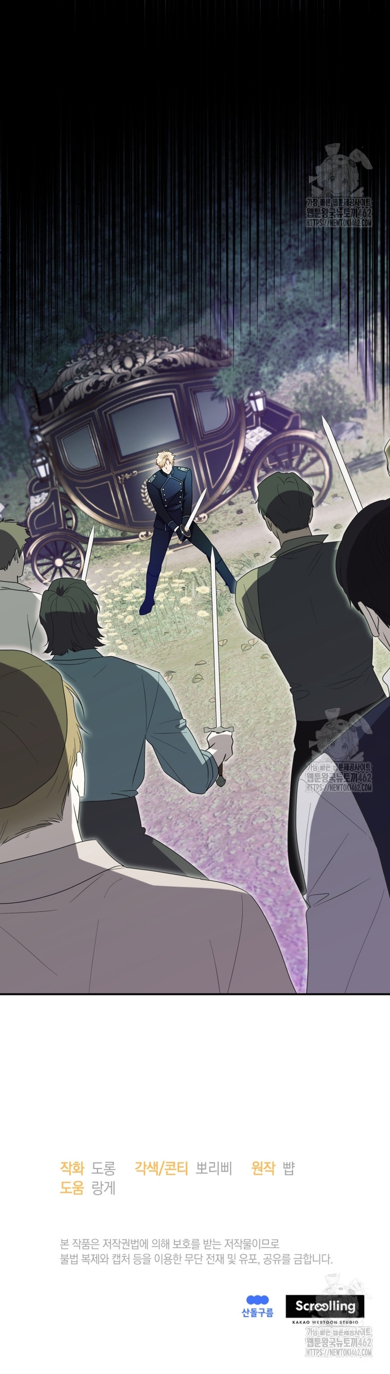 La villana capturó al Gran Duque Capítulo 45 - Página 32