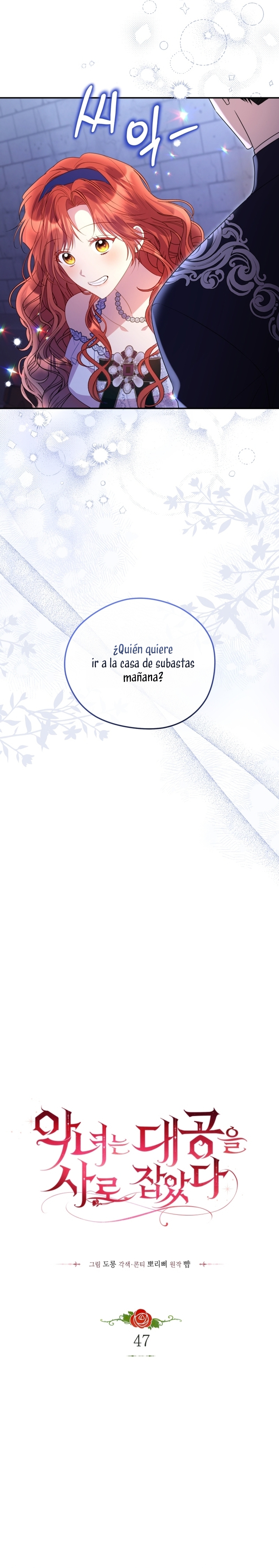 La villana capturó al Gran Duque Capítulo 47 - Página 10