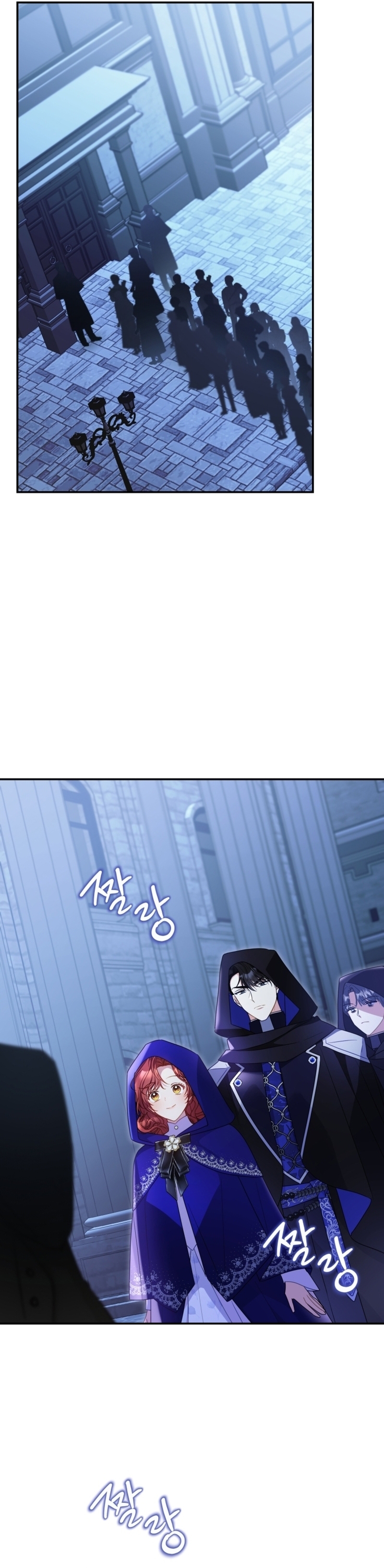 La villana capturó al Gran Duque Capítulo 47 - Página 11