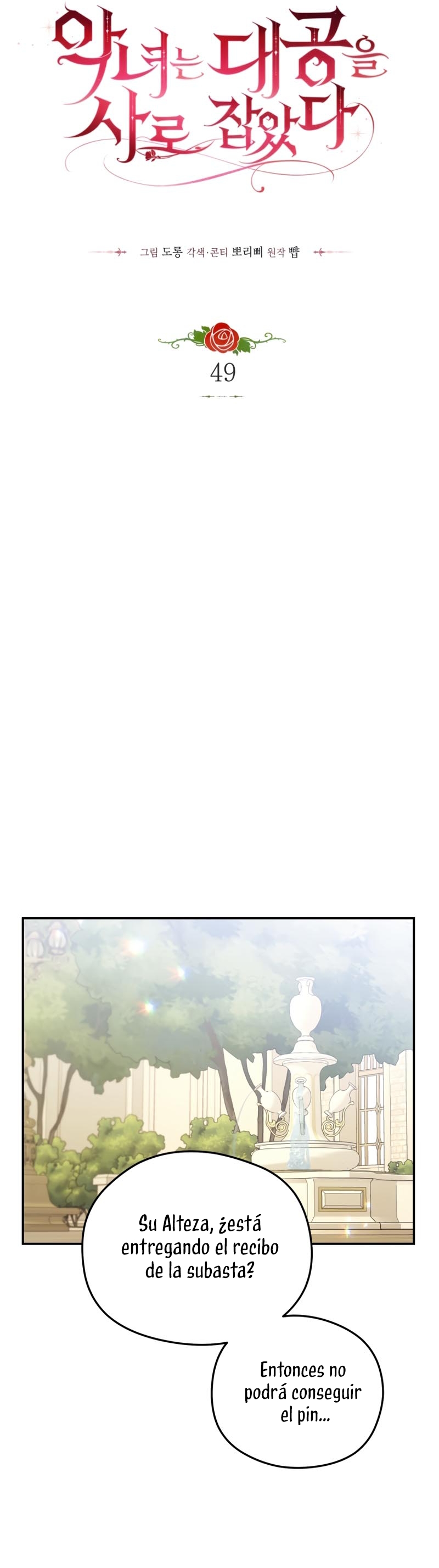 La villana capturó al Gran Duque Capítulo 49 - Página 15