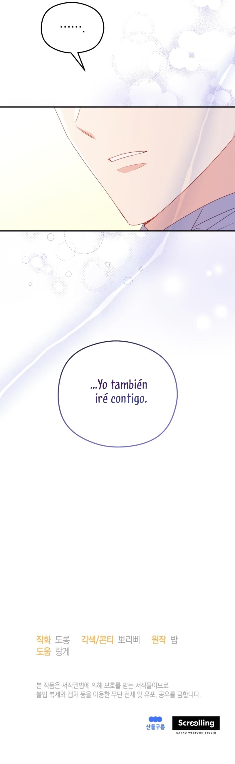 La villana capturó al Gran Duque Capítulo 49 - Página 37