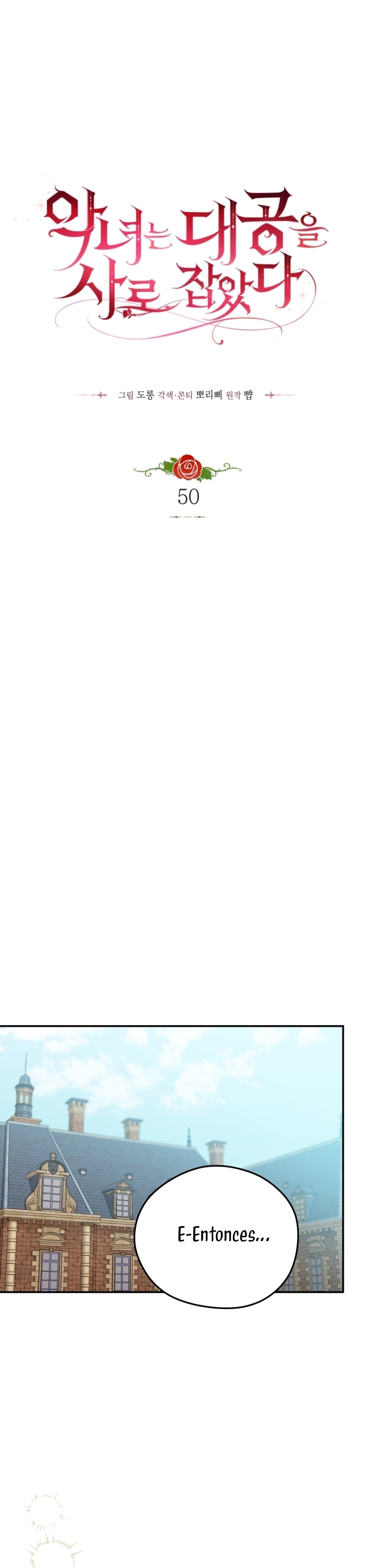 La villana capturó al Gran Duque Capítulo 50 - Página 3