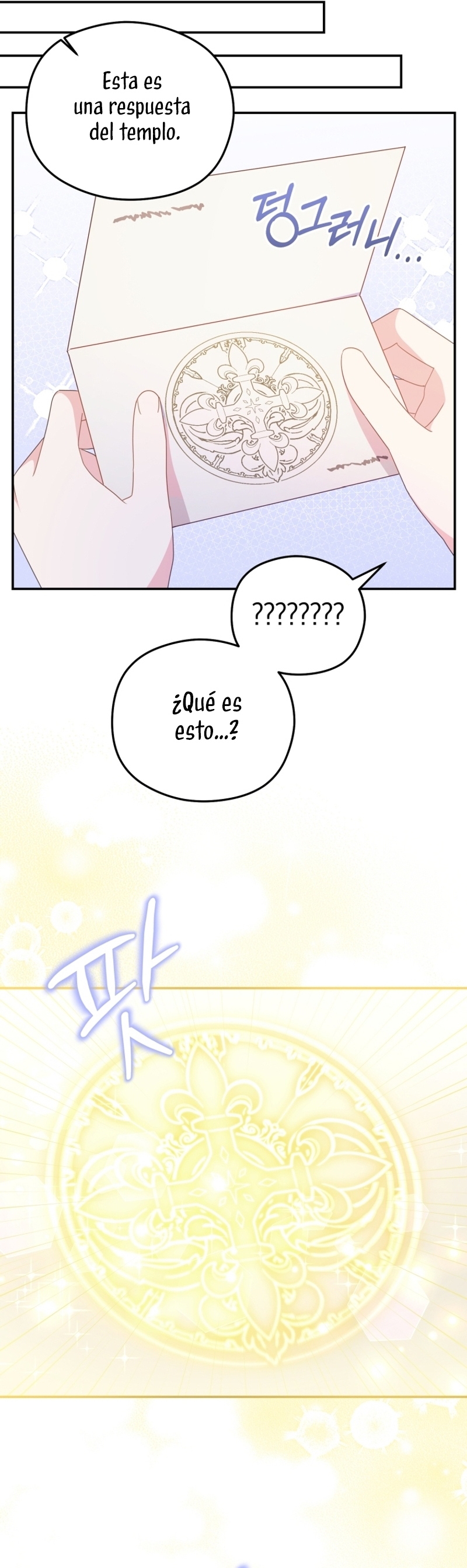 La villana capturó al Gran Duque Capítulo 51 - Página 19