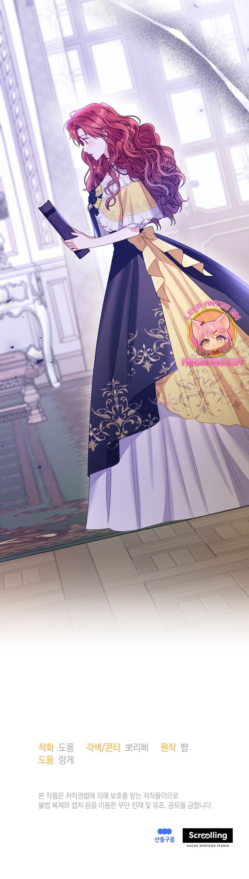 La villana capturó al Gran Duque Capítulo 51 - Página 32