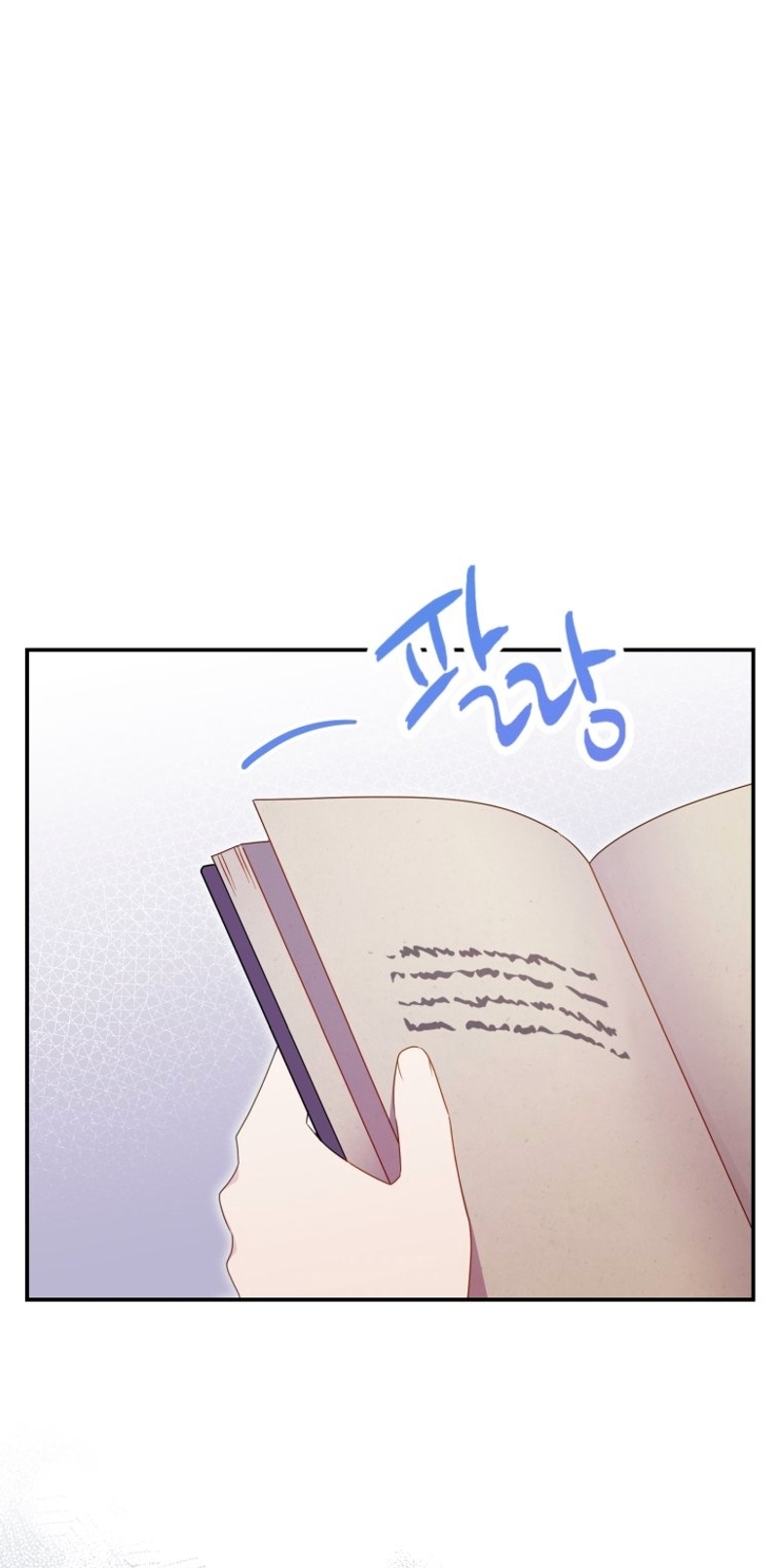 La villana capturó al Gran Duque Capítulo 52 - Página 3