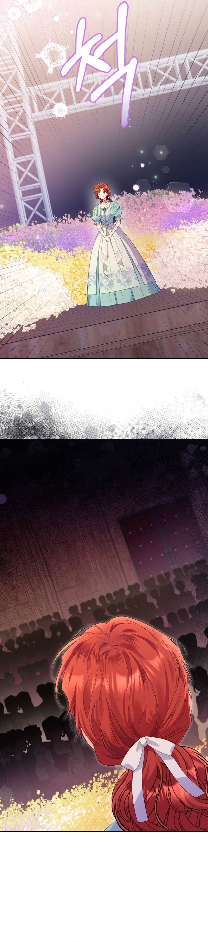 La villana capturó al Gran Duque Capítulo 55 - Página 15