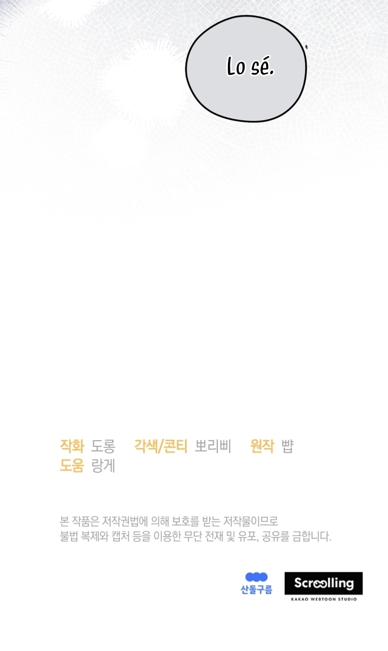 La villana capturó al Gran Duque Capítulo 55 - Página 36