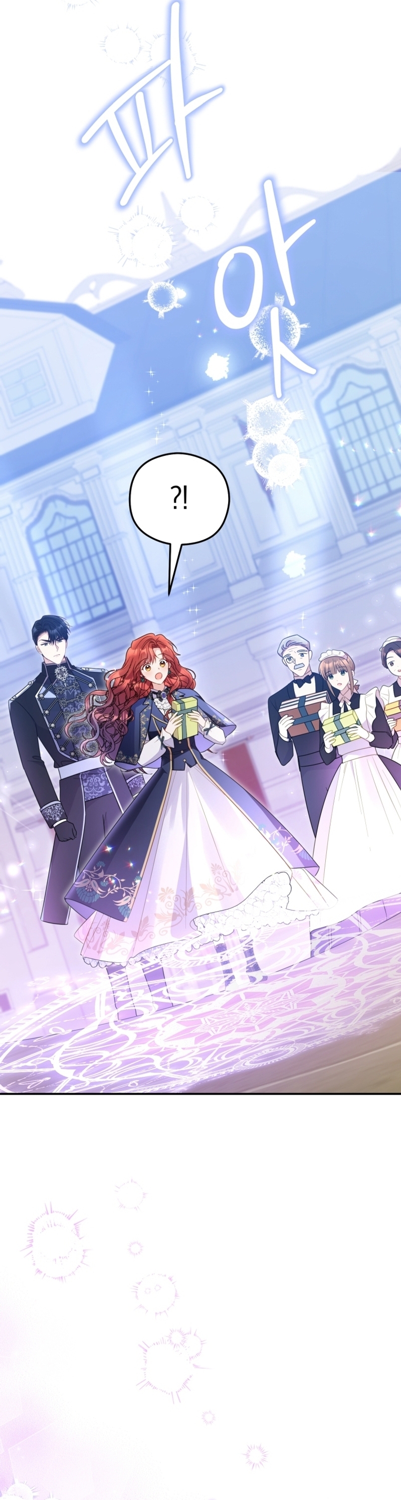 La villana capturó al Gran Duque Capítulo 57 - Página 24