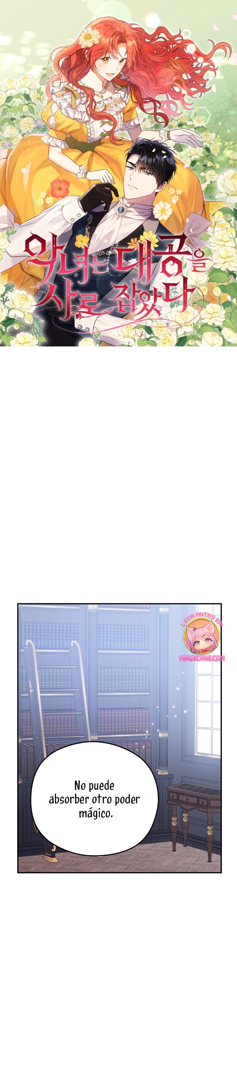 La villana capturó al Gran Duque Capítulo 58 - Página 2