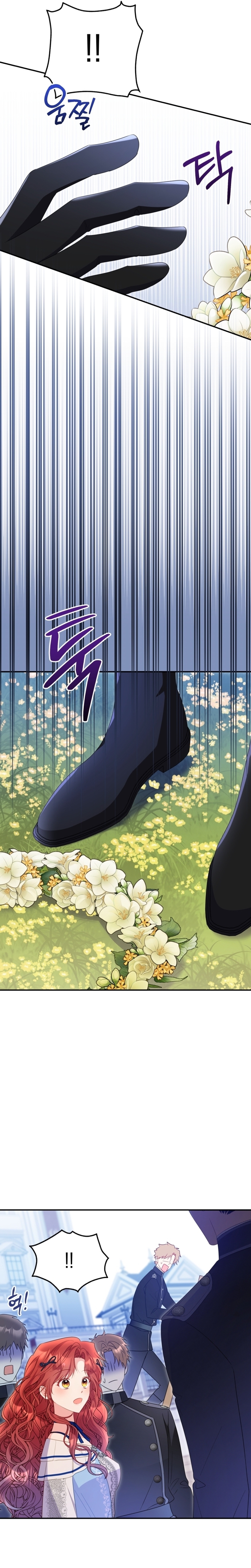 La villana capturó al Gran Duque Capítulo 58 - Página 28