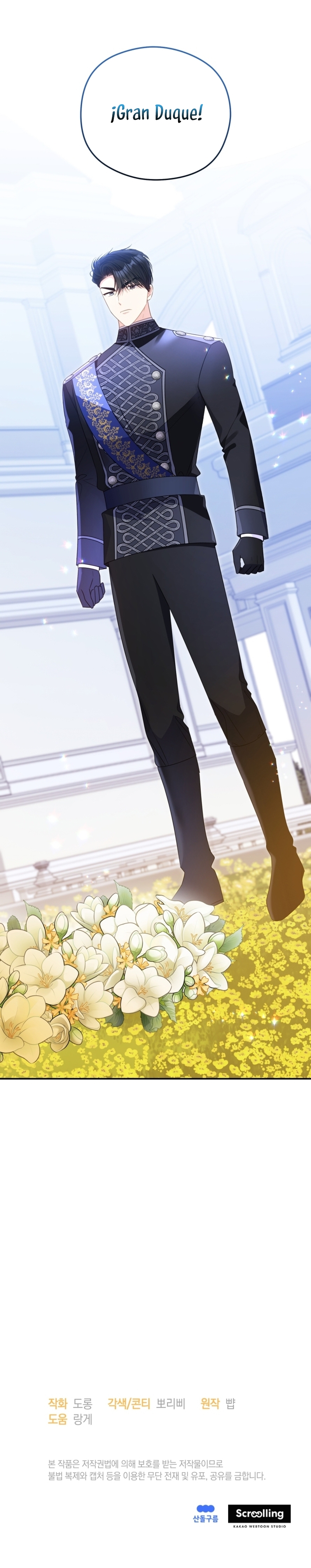 La villana capturó al Gran Duque Capítulo 58 - Página 29