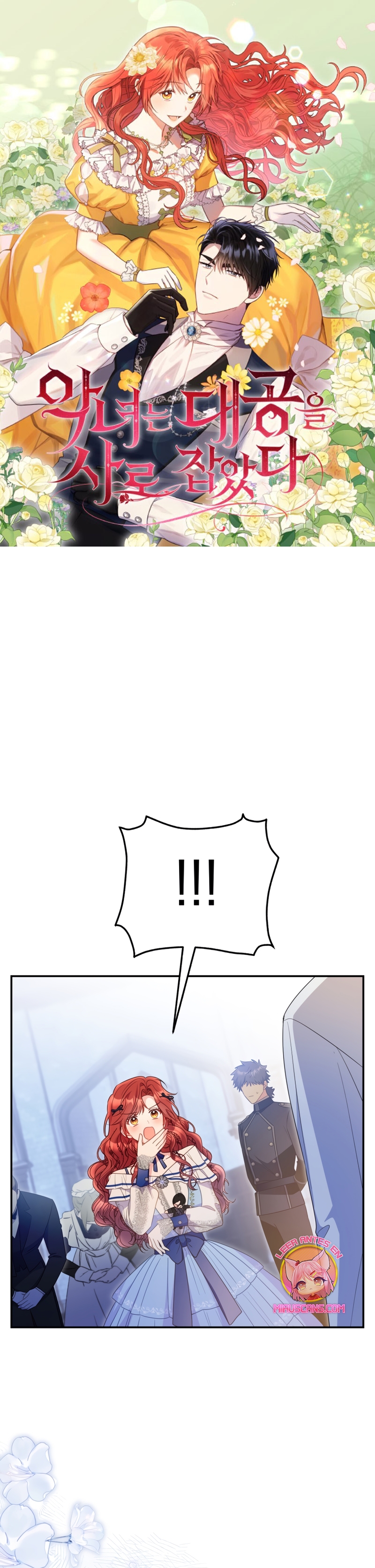 La villana capturó al Gran Duque Capítulo 60 - Página 2