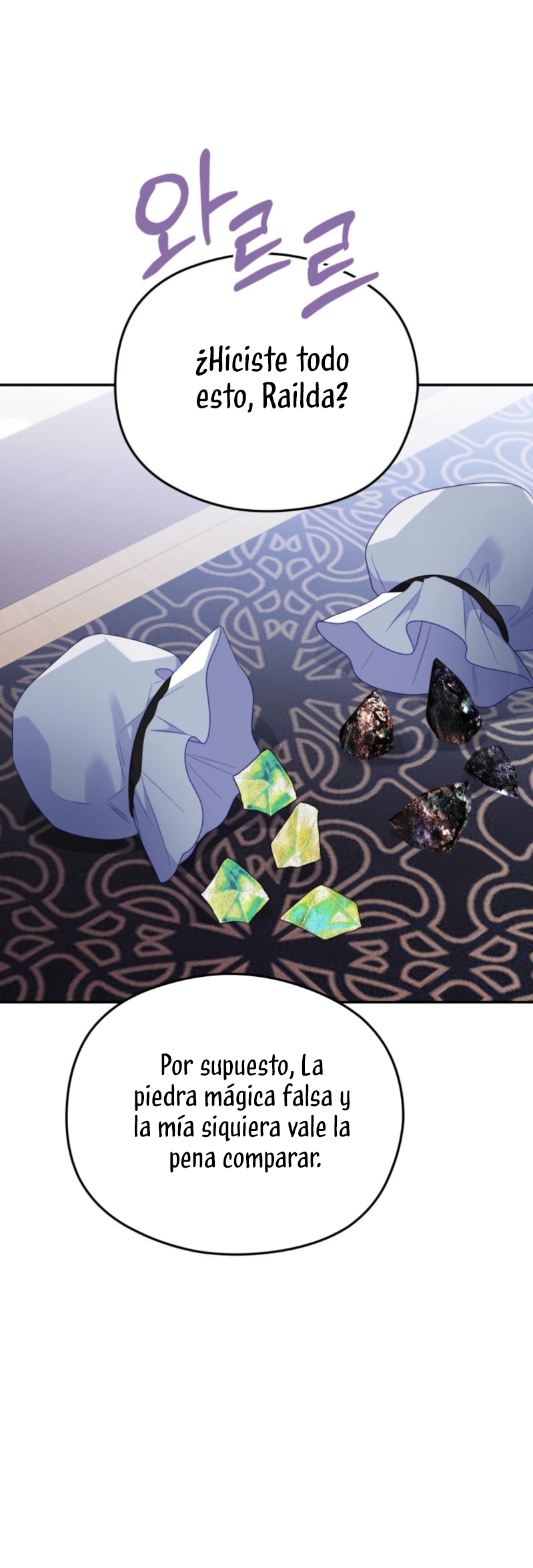 La villana capturó al Gran Duque Capítulo 61 - Página 17