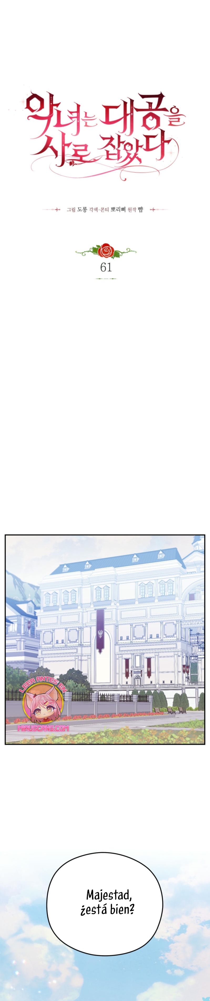 La villana capturó al Gran Duque Capítulo 61 - Página 3