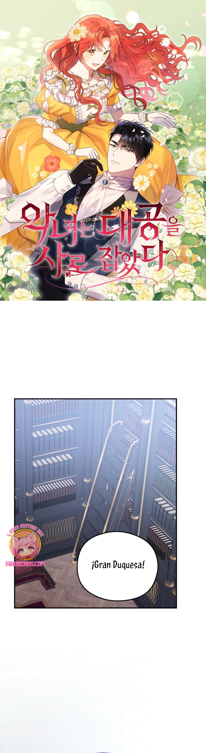 La villana capturó al Gran Duque Capítulo 63 - Página 2