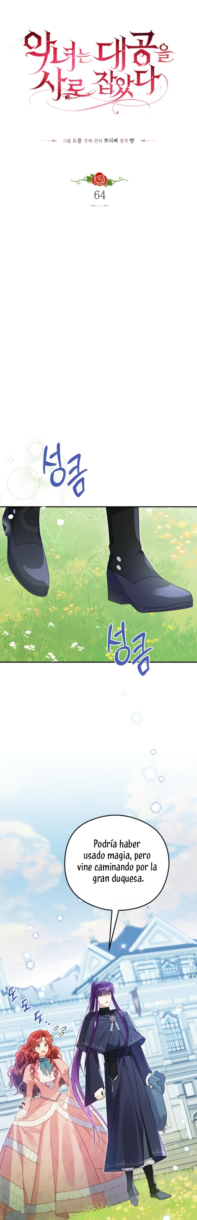 La villana capturó al Gran Duque Capítulo 64 - Página 6