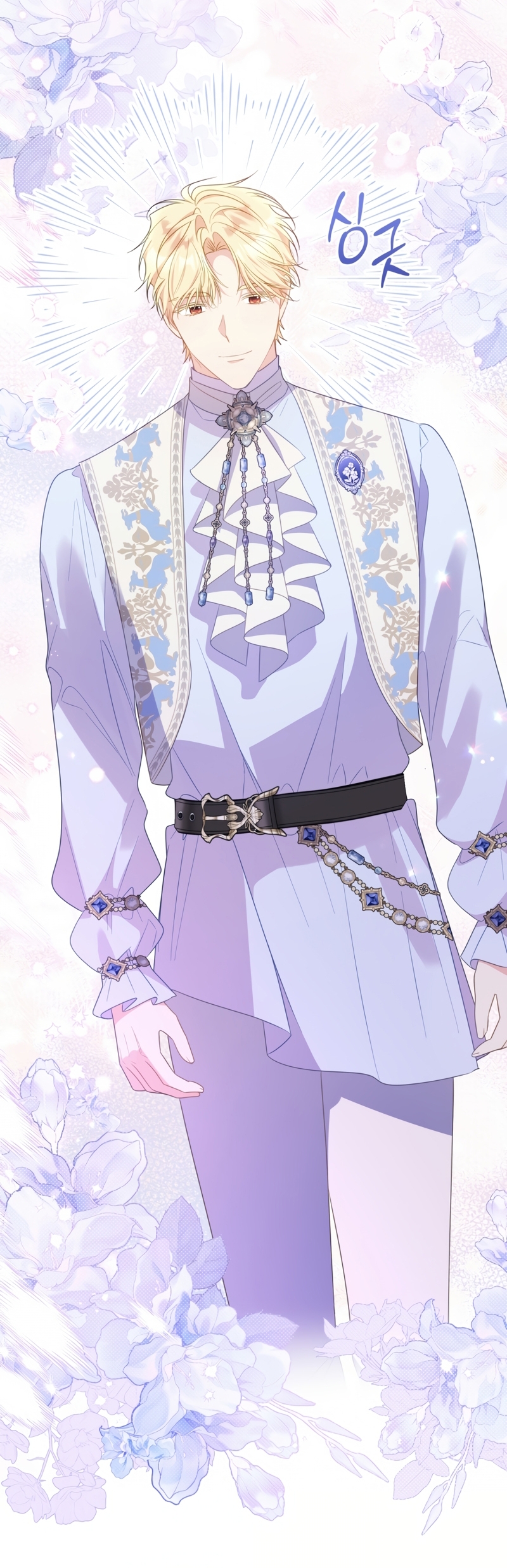 La villana capturó al Gran Duque Capítulo 65 - Página 33