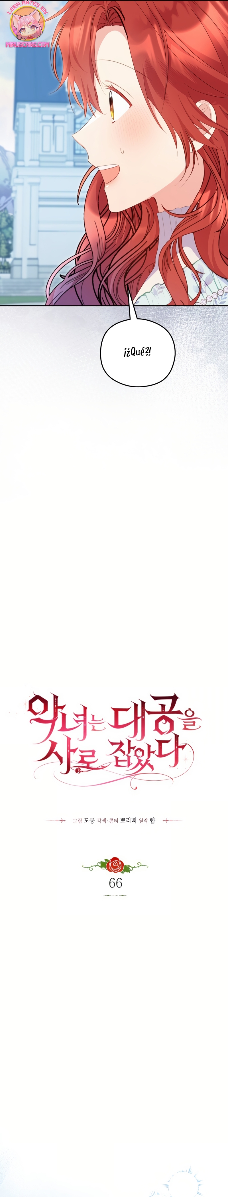 La villana capturó al Gran Duque Capítulo 66 - Página 8