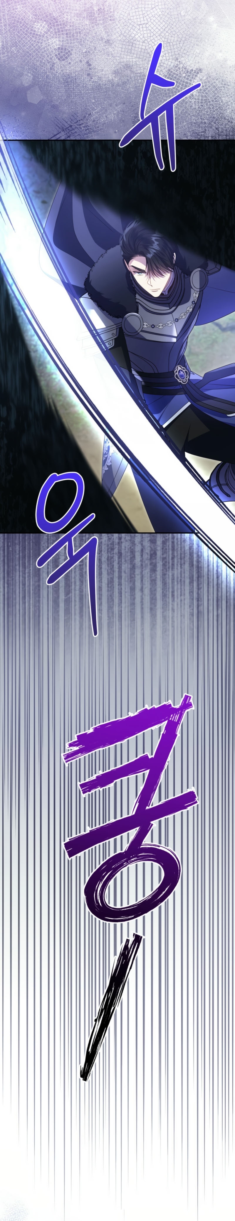 La villana capturó al Gran Duque Capítulo 68 - Página 35