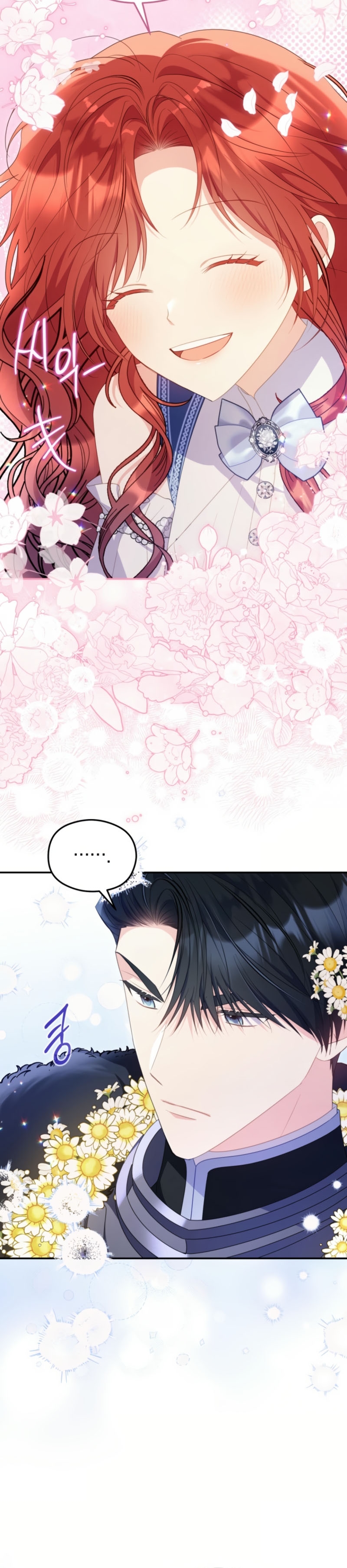 La villana capturó al Gran Duque Capítulo 68 - Página 6