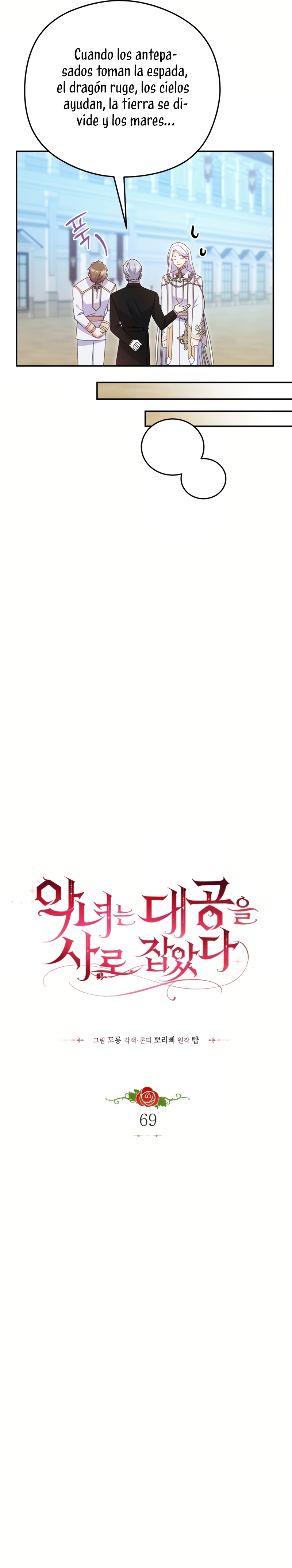 La villana capturó al Gran Duque Capítulo 69 - Página 15