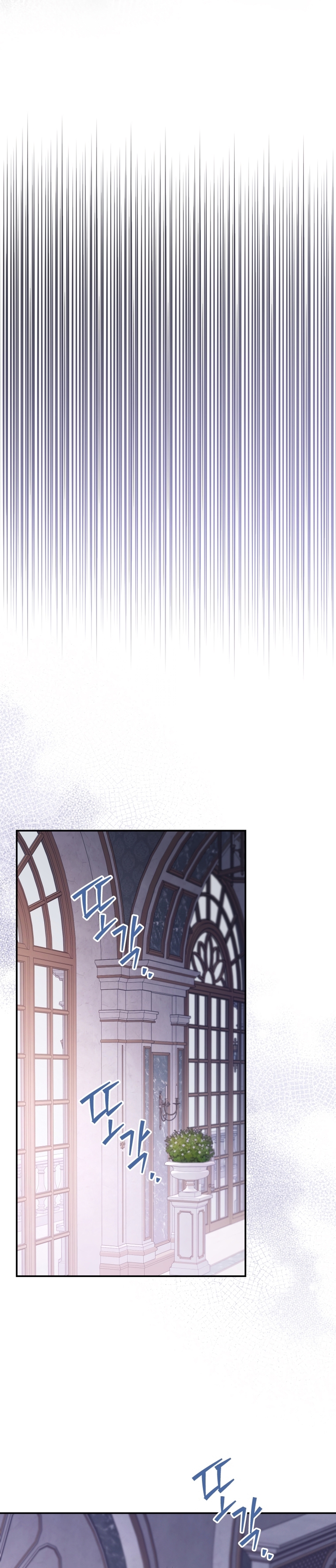 La villana capturó al Gran Duque Capítulo 70 - Página 9