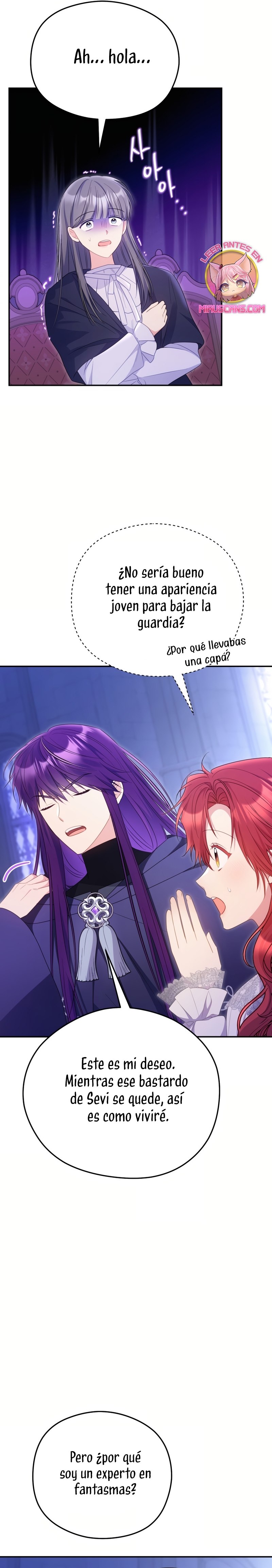 La villana capturó al Gran Duque Capítulo 73 - Página 16