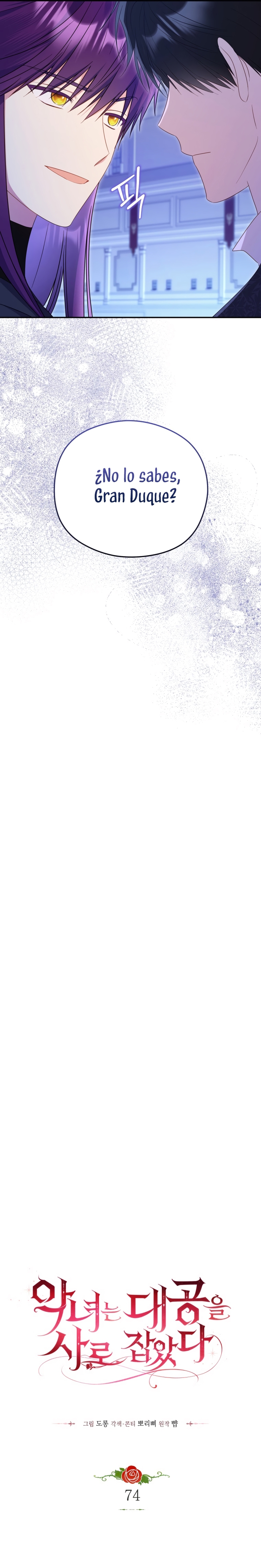 La villana capturó al Gran Duque Capítulo 74 - Página 10