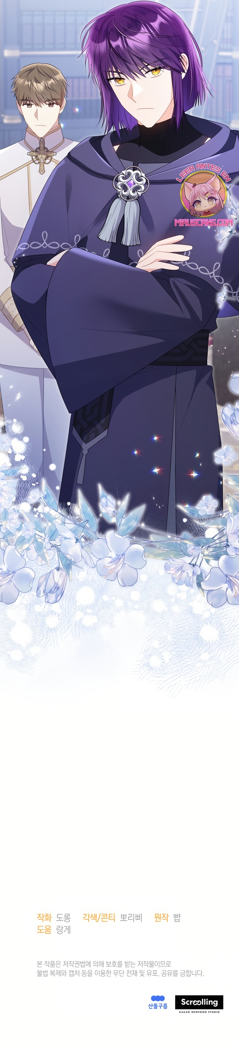 La villana capturó al Gran Duque Capítulo 76 - Página 31