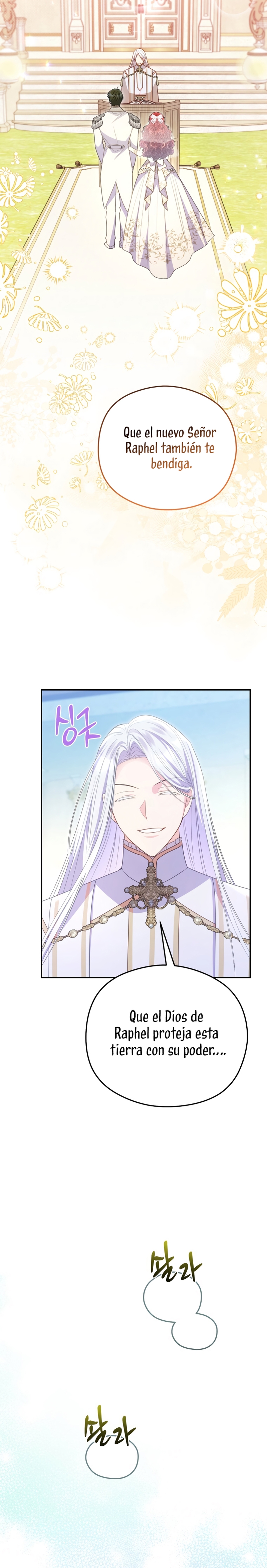 La villana capturó al Gran Duque Capítulo 78 - Página 15