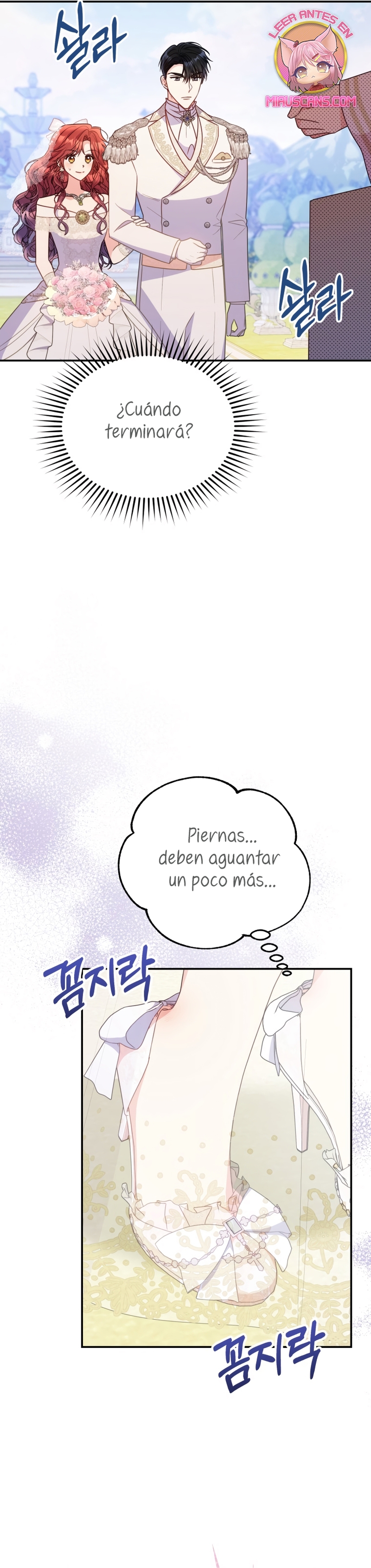 La villana capturó al Gran Duque Capítulo 78 - Página 17