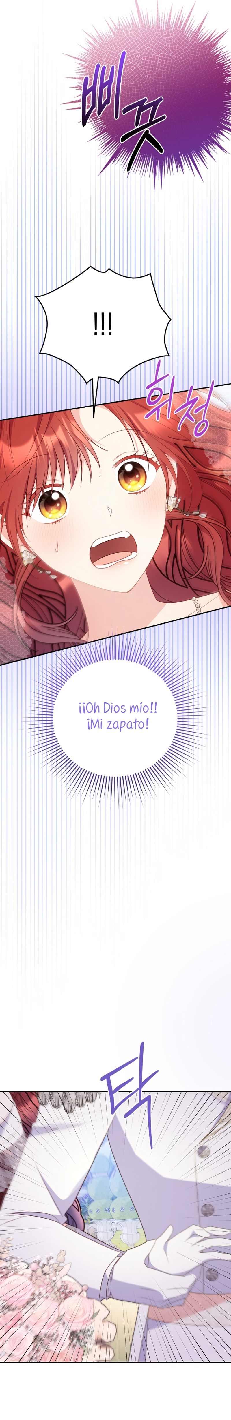 La villana capturó al Gran Duque Capítulo 78 - Página 18