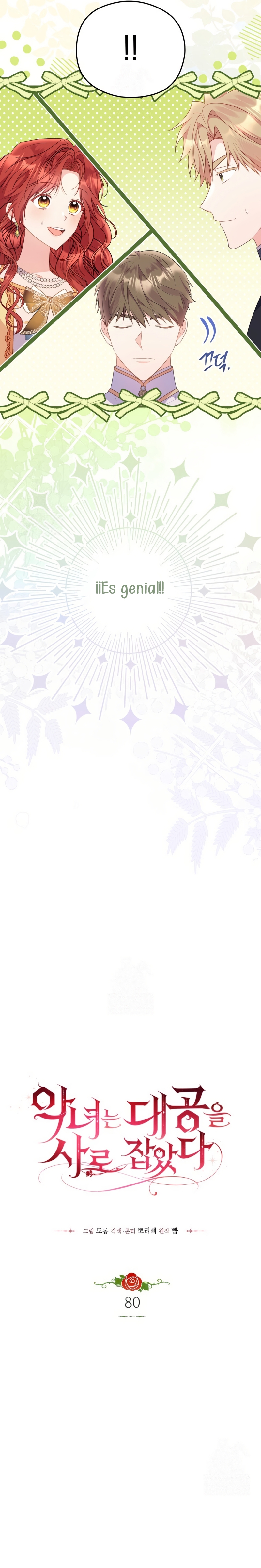 La villana capturó al Gran Duque Capítulo 80 - Página 11