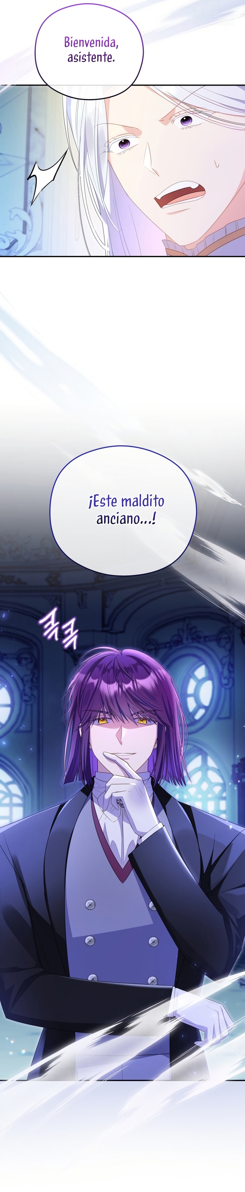 La villana capturó al Gran Duque Capítulo 80 - Página 20