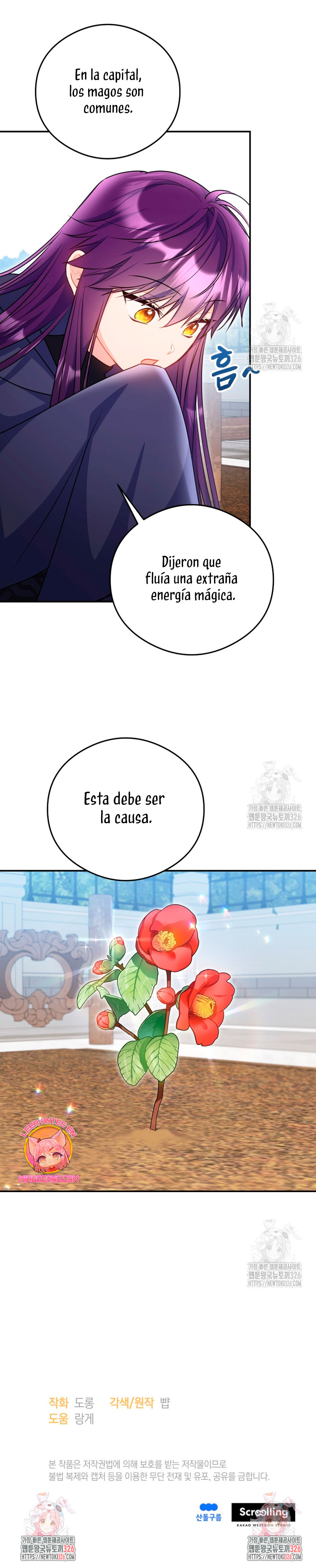 La villana capturó al Gran Duque Capítulo 9 - Página 32