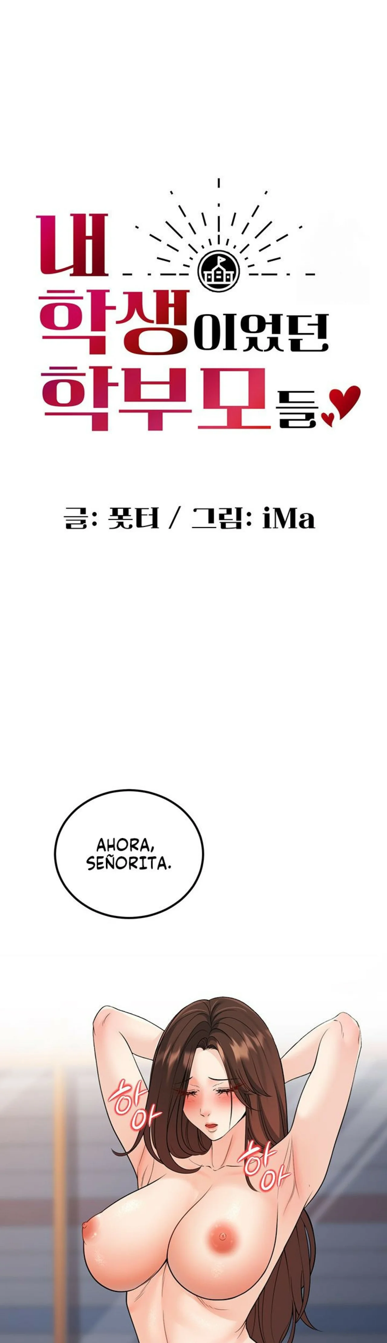 Mis estudiantes que se convirtieron en padres Capítulo 14 - Página 20
