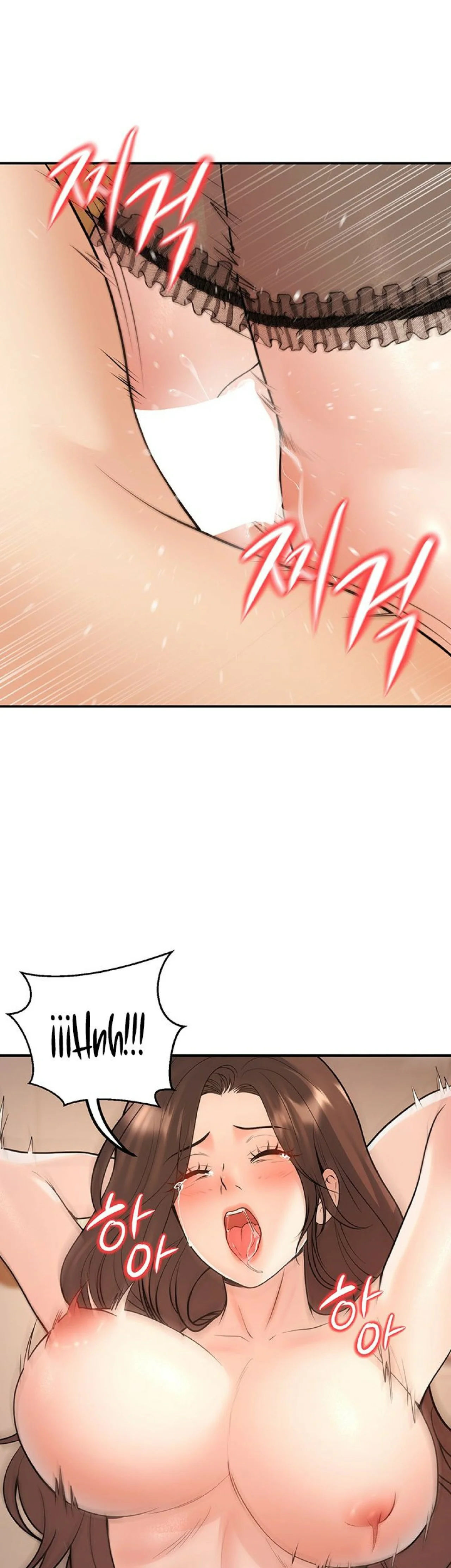 Mis estudiantes que se convirtieron en padres Capítulo 14 - Página 3