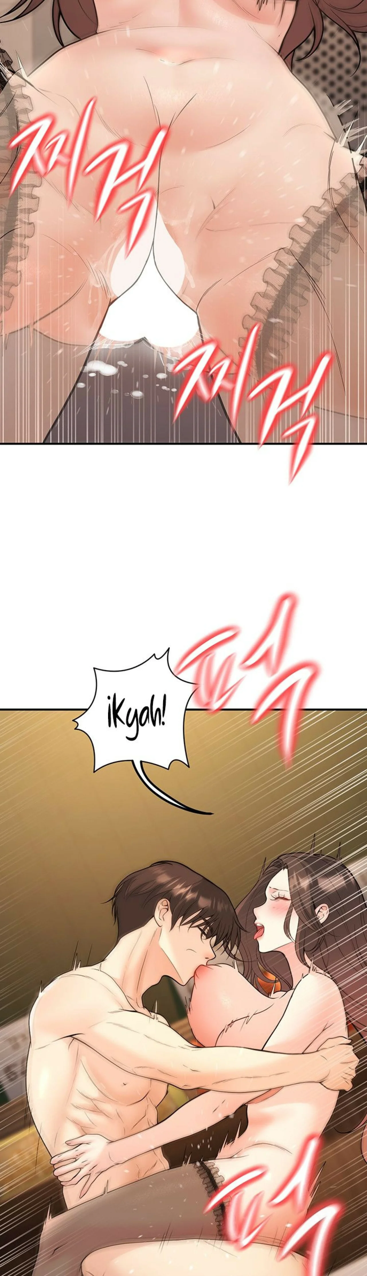 Mis estudiantes que se convirtieron en padres Capítulo 14 - Página 4