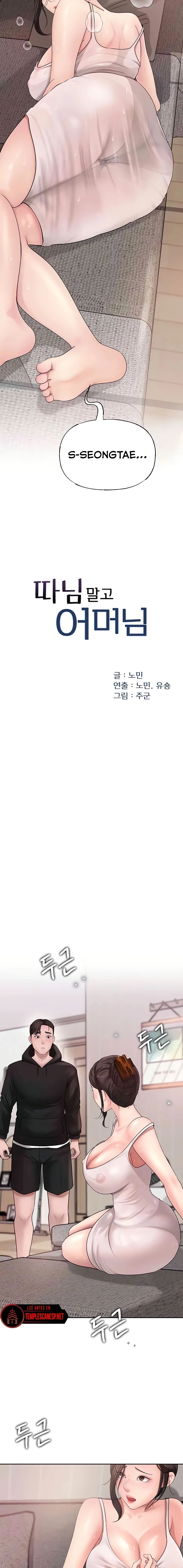 No Quiero A La Hija, Si No A Su Madre Capítulo 8 - Página 2