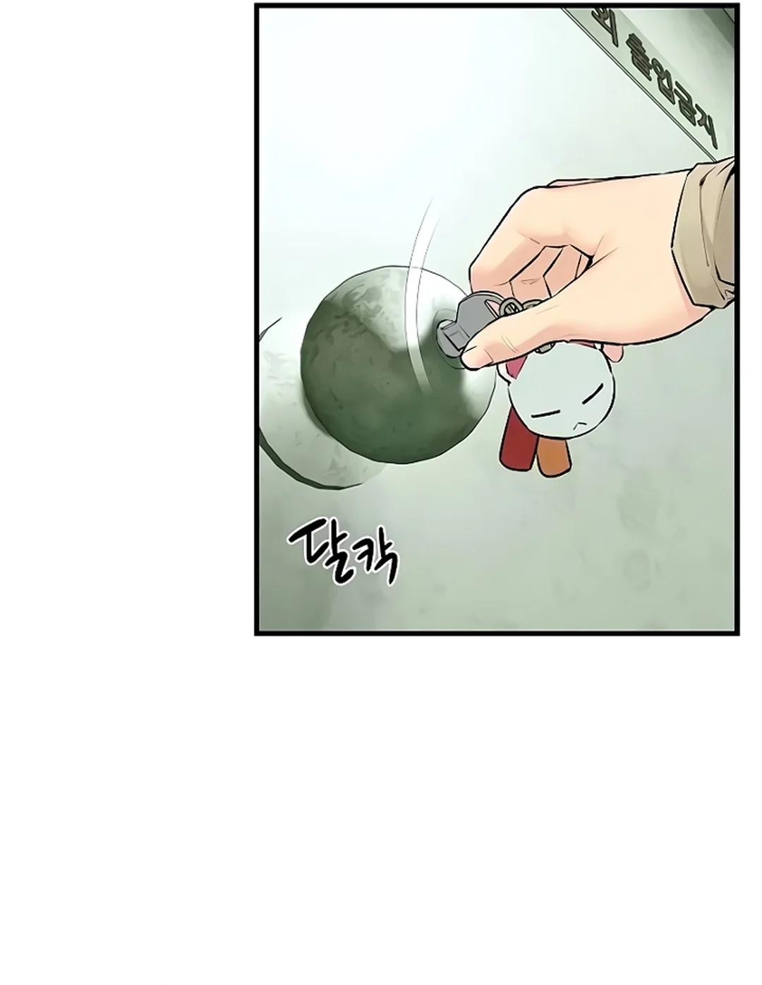 Moby Dick Capítulo 14 - Página 69