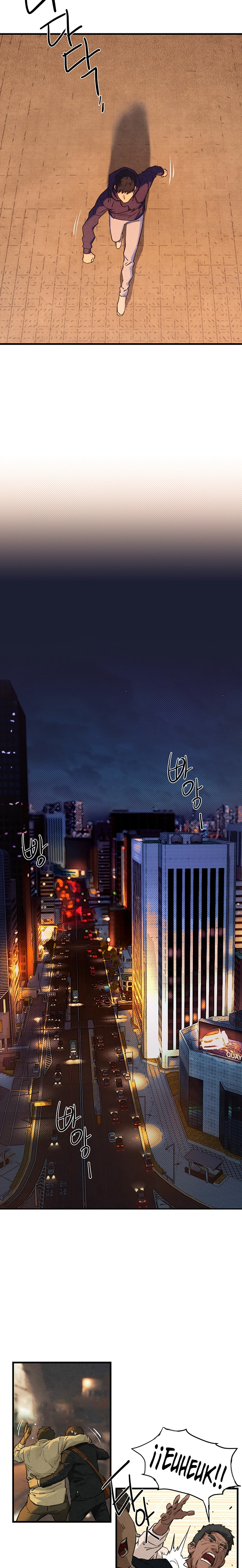 Moby Dick Capítulo 2 - Página 14