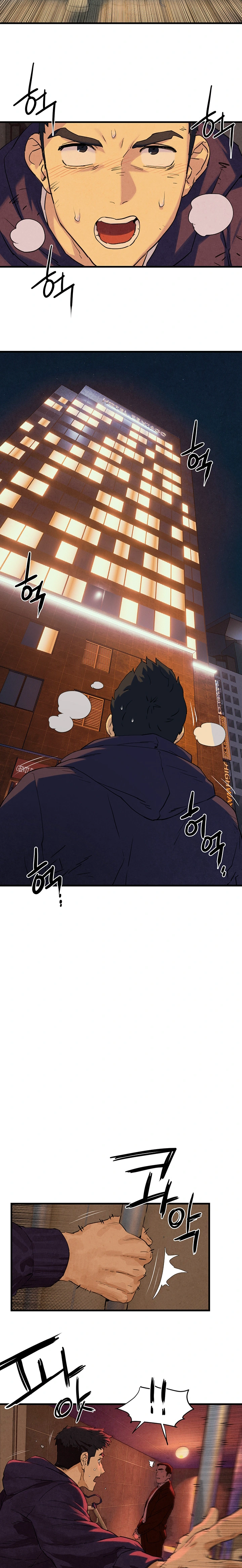 Moby Dick Capítulo 2 - Página 17