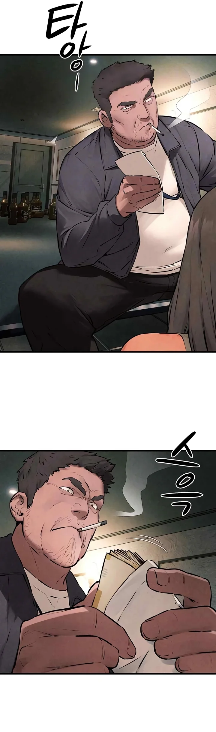 Moby Dick Capítulo 21 - Página 14