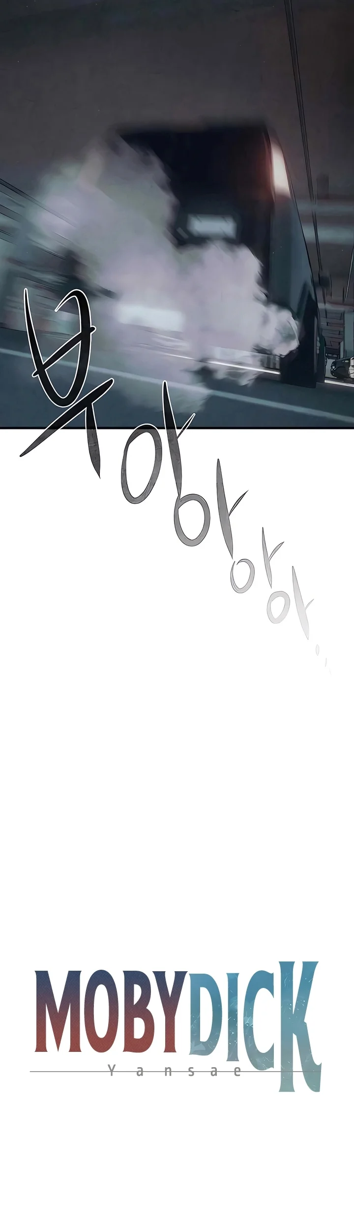 Moby Dick Capítulo 21 - Página 5