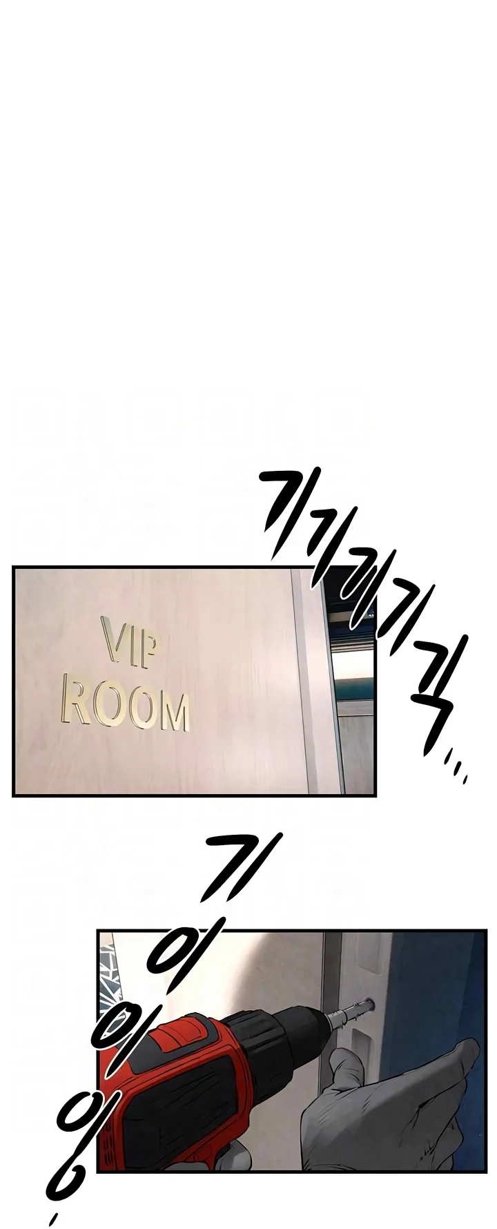 Moby Dick Capítulo 21 - Página 6